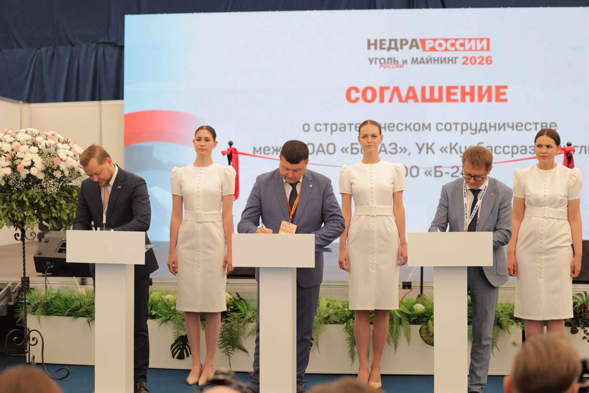 60 лет партнерства: БЕЛАЗ и «Кузбассразрезуголь» открывают новую страницу сотрудничества