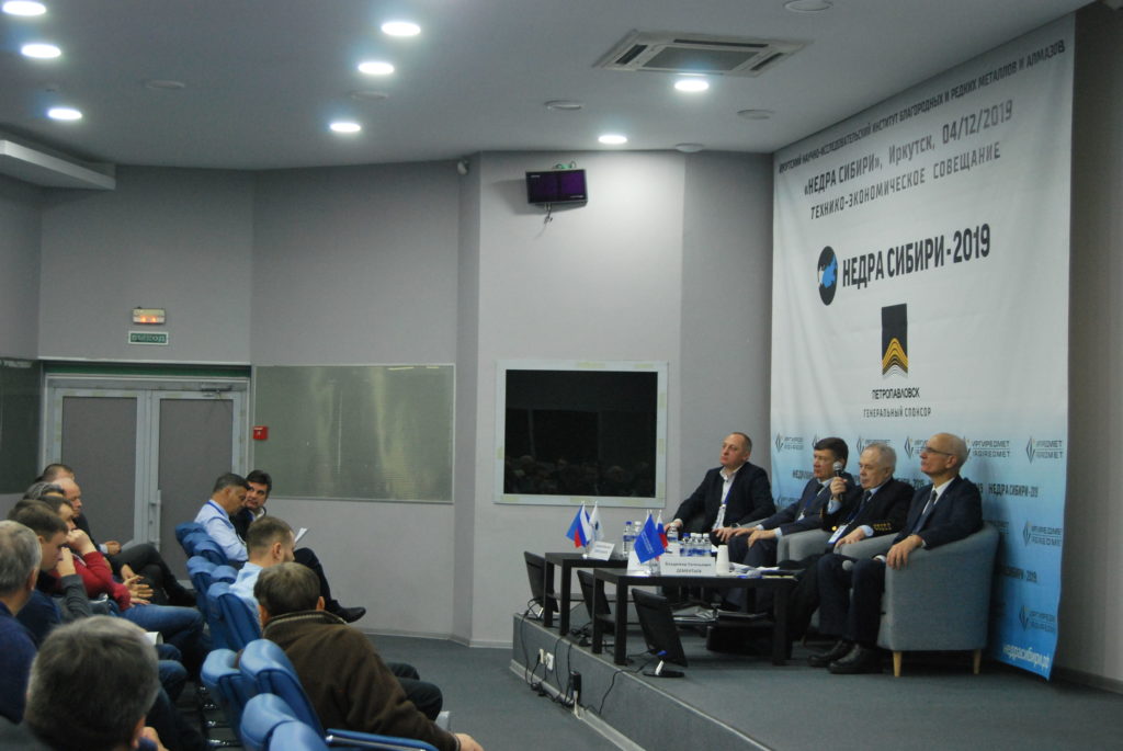"Недра Сибири 2019" : возможность введения закона о вольном приносе