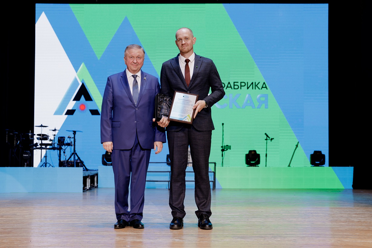 ОФ «Антоновская» Новой Горной Управляющей Компании – 25 лет