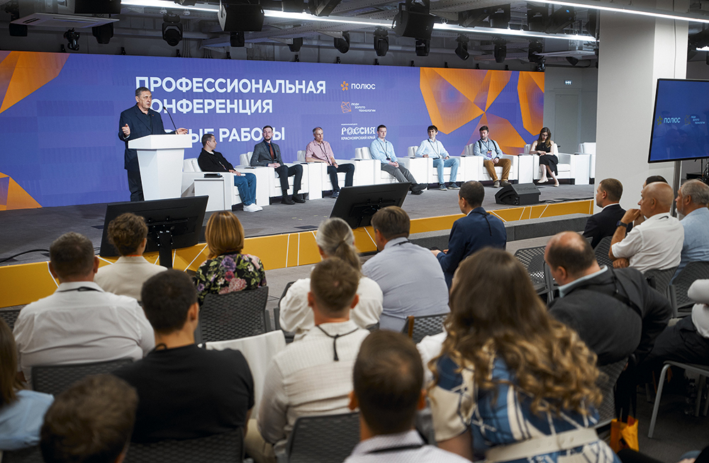 Будущее золотодобычи: цифровизация и новое поколение инженеров