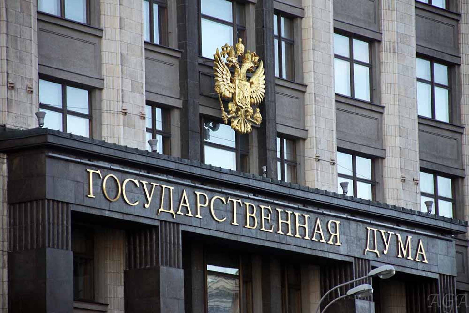 В 2020 году Президент страны Владимир Путин поставил задачу декриминализовать лесную сферу