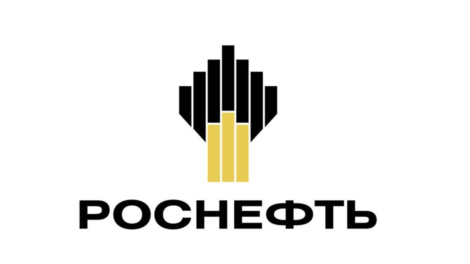 На Лондонской фондовой бирже исключили из котировального списка глобальные депозитарные расписки нефтяной компании ПАО «Роснефть»