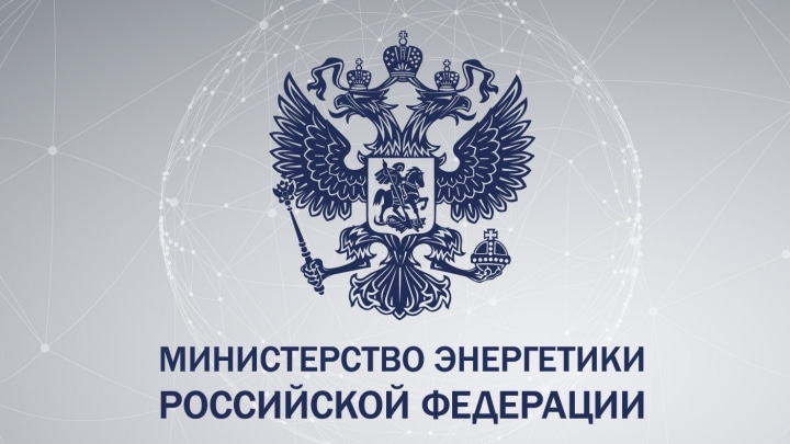 Объем господдержки угольщиков в виде отсрочки по налогам достигает 66 млрд рублей
