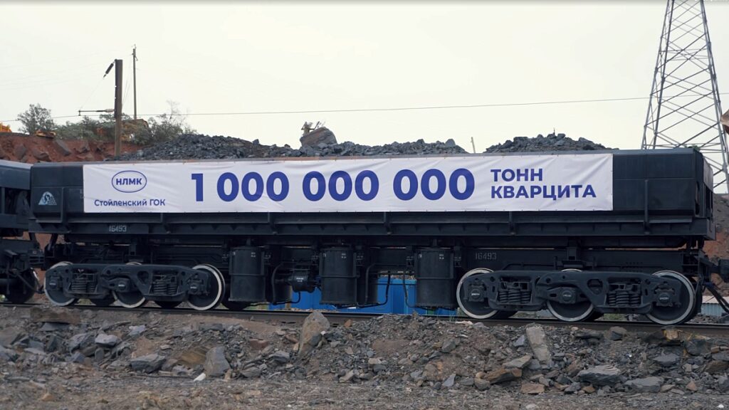 Стойленский ГОК получил первую миллиардную тонну кварцитов