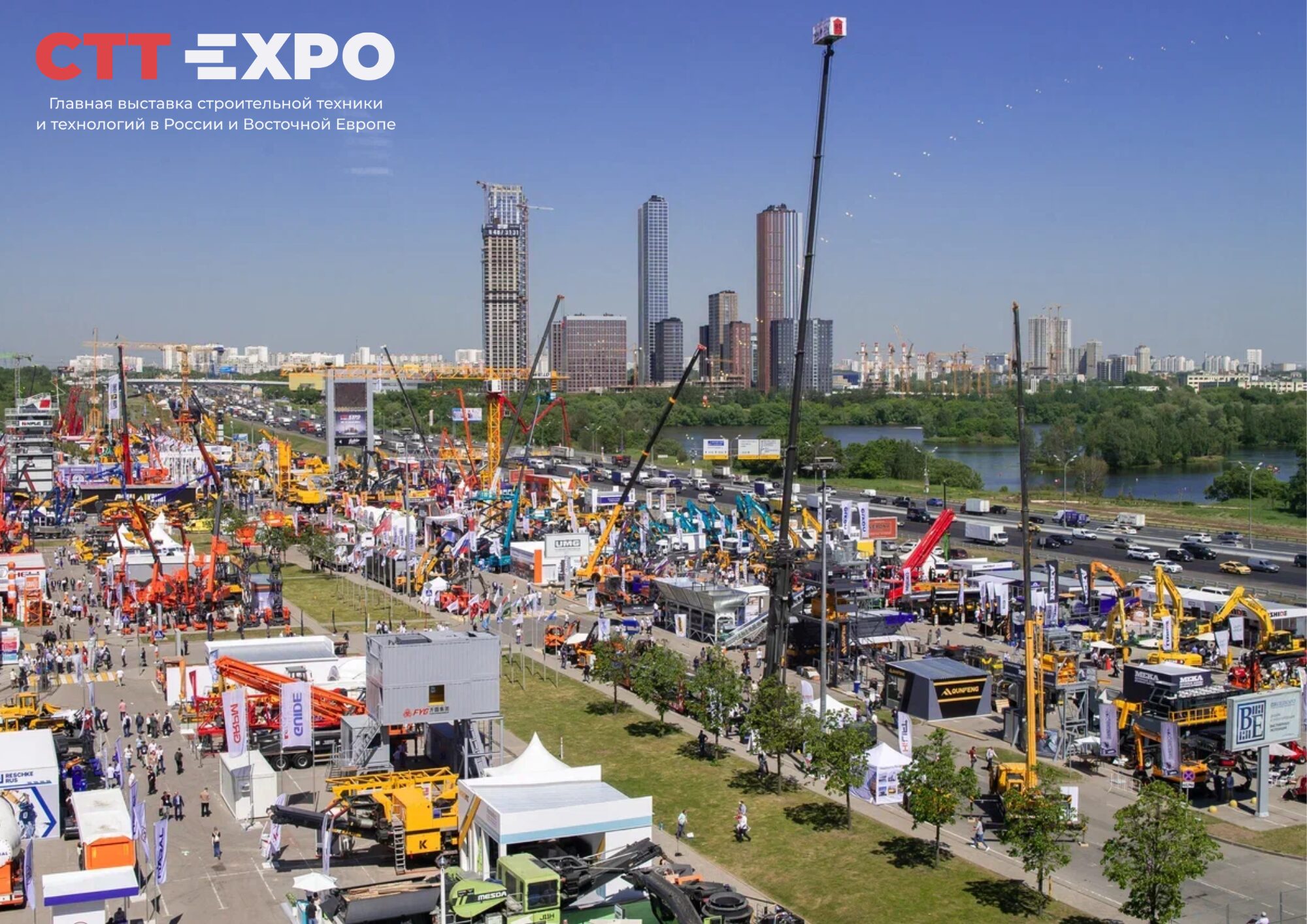 Поставщики и владельцы спецтехники объединятся на равных: Sigma Expo Group создает отраслевую Ассоциацию