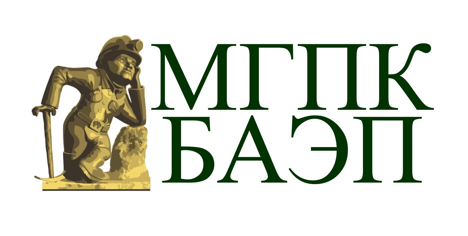 XV Международная горнопромышленная конференция «Баренц-Арктическое экономическое партнерство – взгляд в будущее» (МГПК БАЭП-2026)