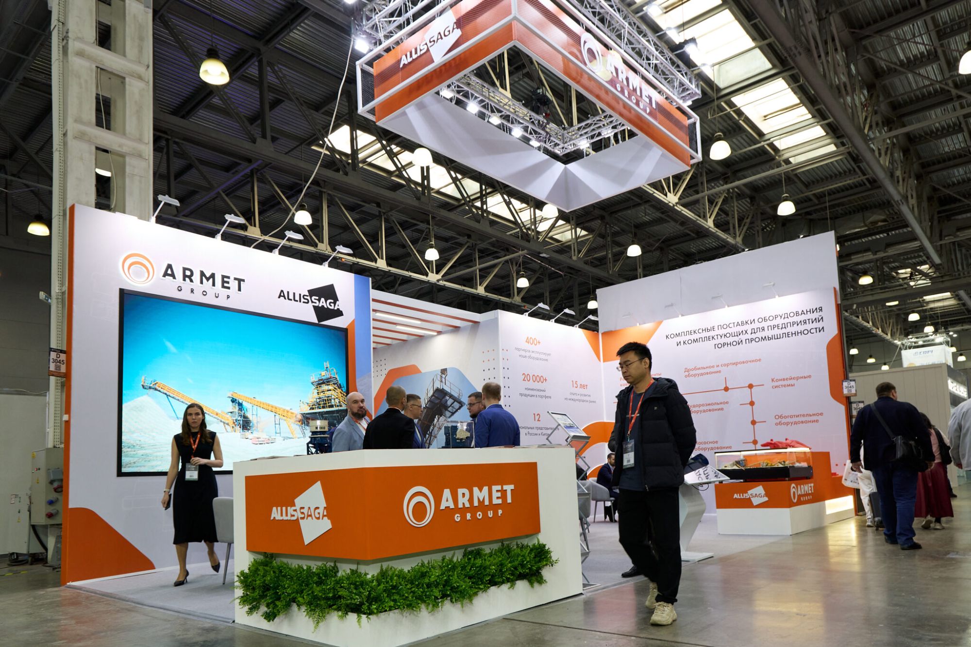 ARMET GROUP показывает 3D-макеты ДСК на MiningWorld Russia 2026