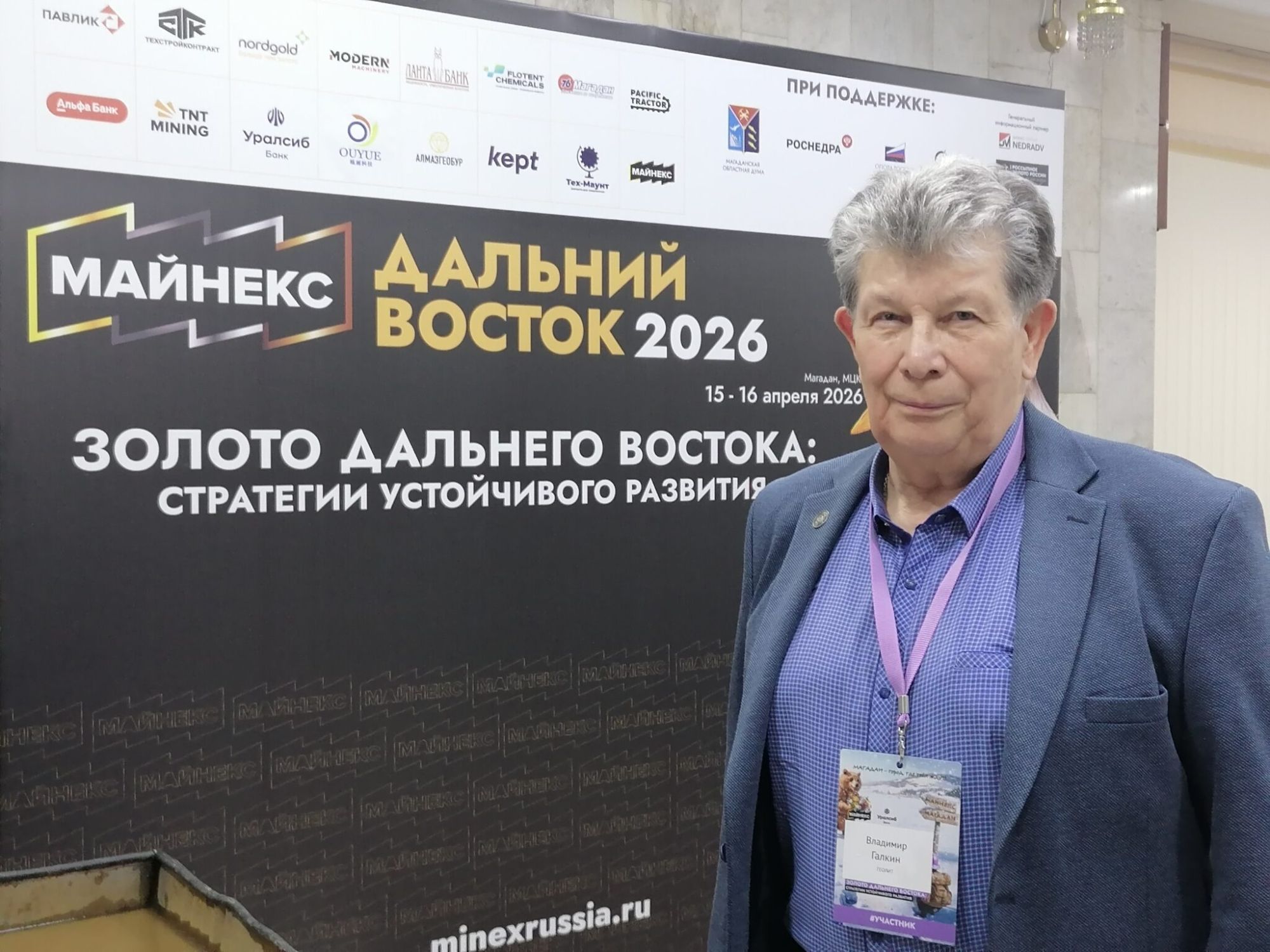 70 лет бессменному руководителю ООО «Геолит» Владимиру Галкину