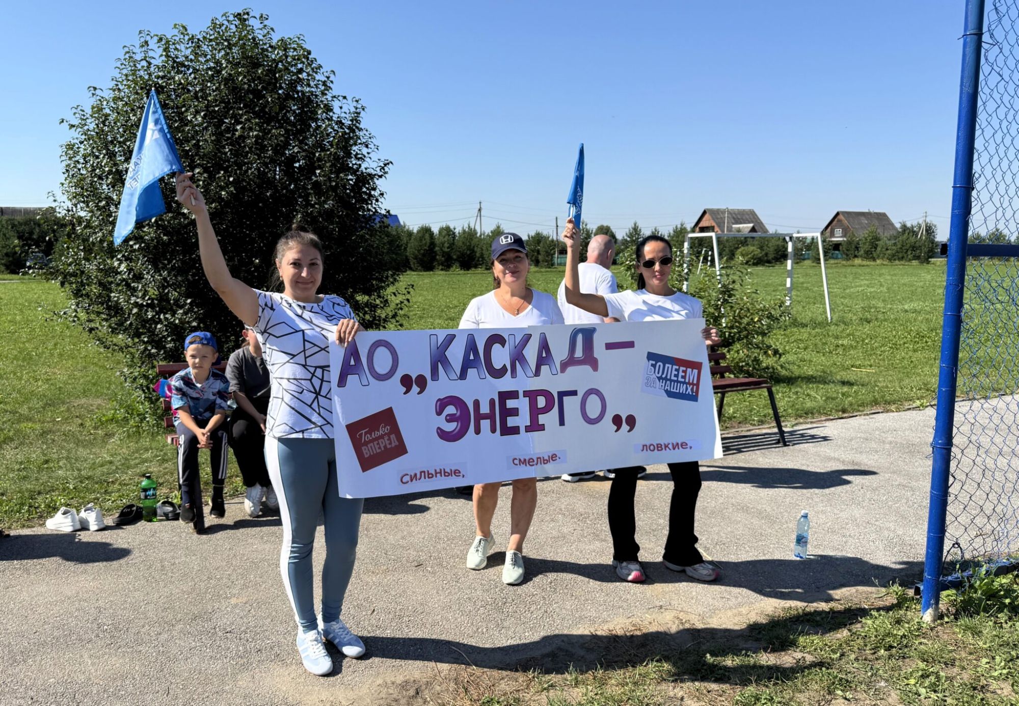 Ежегодная спартакиада среди горняков АО «КТК» прошла в Беловском районе Кузбасса