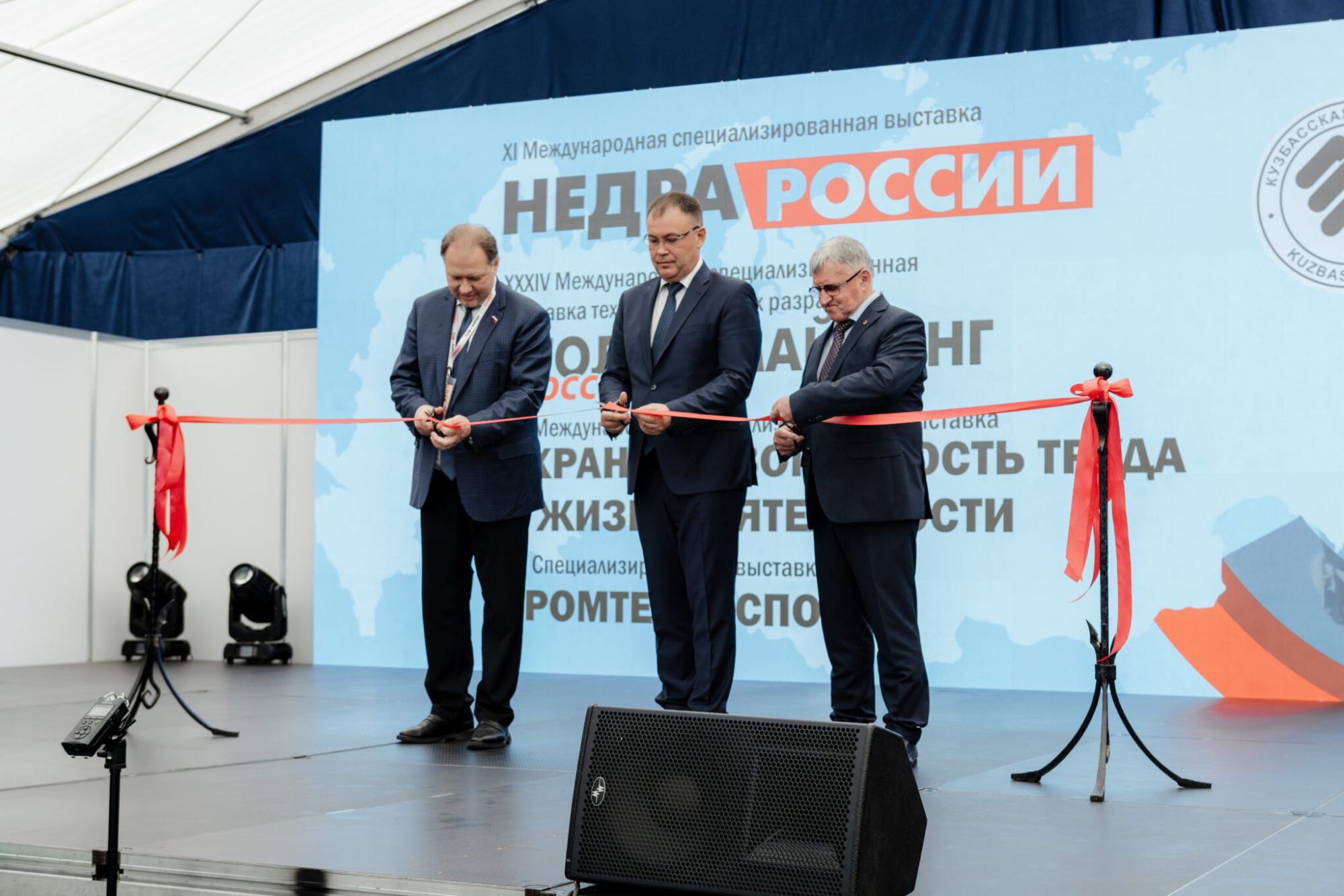 От Кузбасса до Австралии: в Новокузнецке завершились крупнейшие выставки горных технологий «Недра России» и «Уголь России и Майнинг»