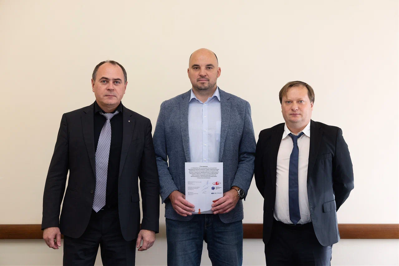 Институт ИИ МФТИ, Академия горных наук и IMC Montan подписали соглашение о сотрудничестве