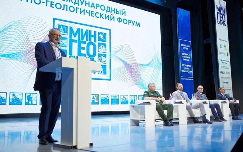 20-21 мая в Красноярске состоится форум МИНГЕО 2026