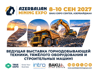 Горнодобывающая отрасль соберётся в Баку на Azerbaijan Mining Expo 2027