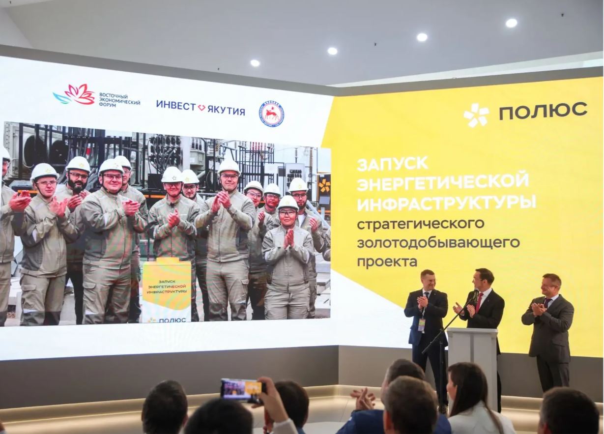 «Полюс» провел запуск энергоинфраструктуры на Куранахе