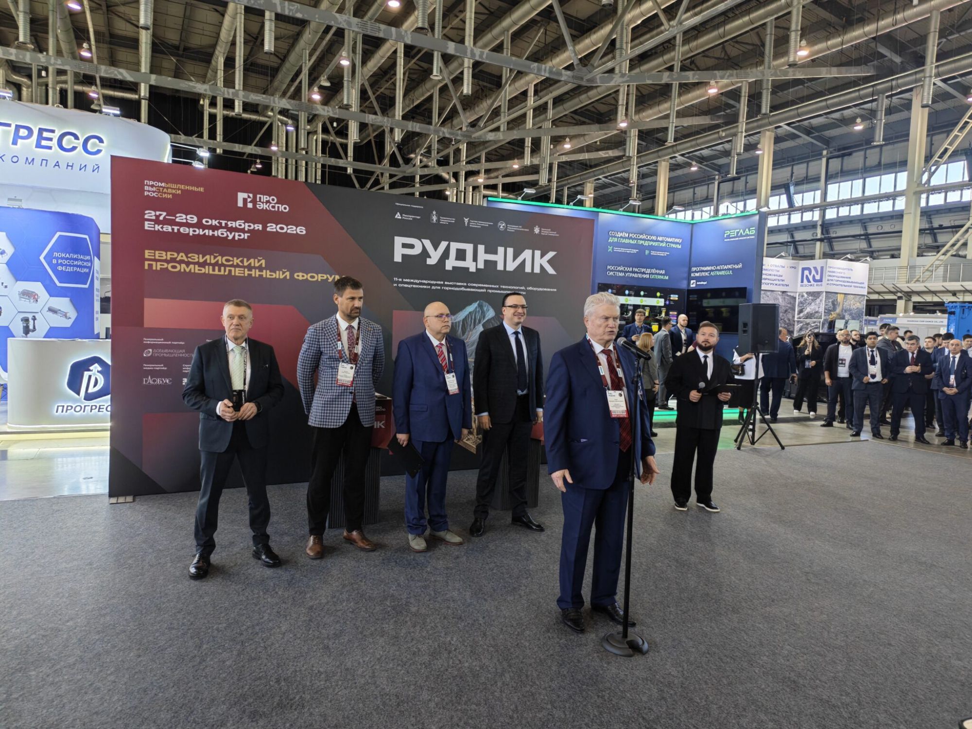 Выставка «Рудник 2026» начала работу в Екатеринбурге