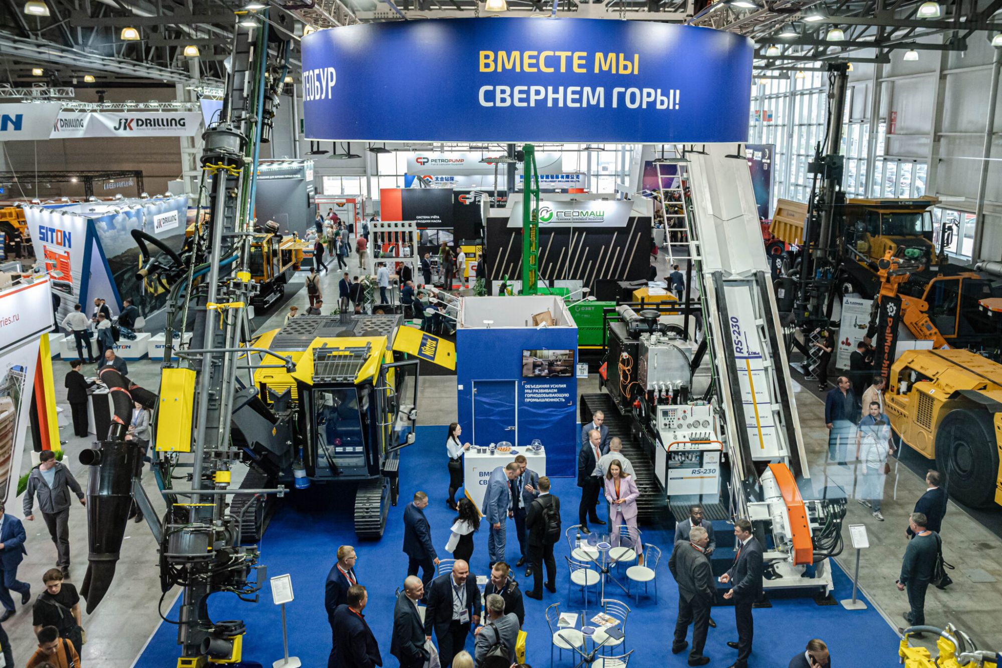 Стартует приём заявок на конкурс «Горная индустрия 4.0»