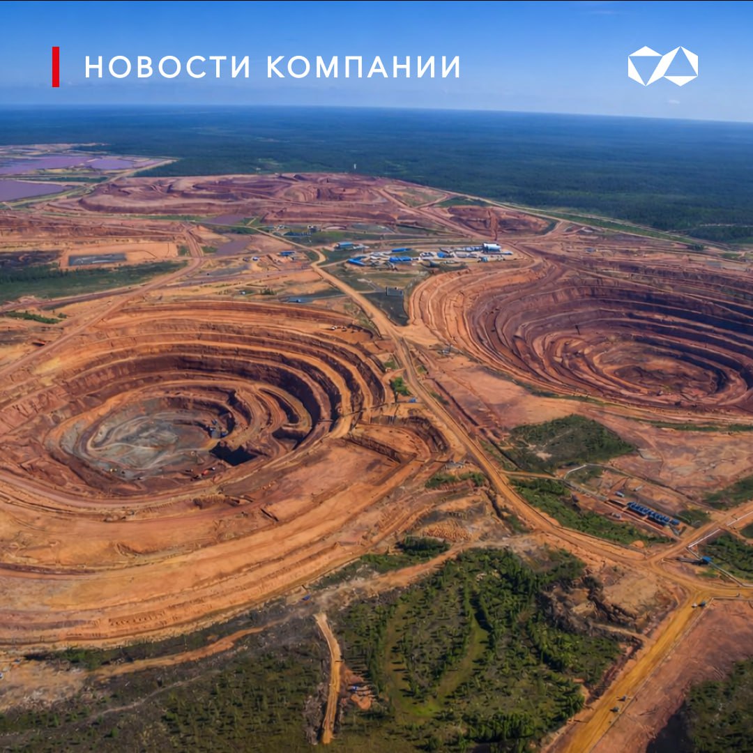 «Севералмаз» перевыполнен план по добыче в 2025 году