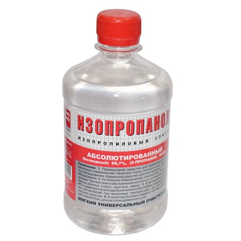 Изопропиловый спирт / абсолютированный
