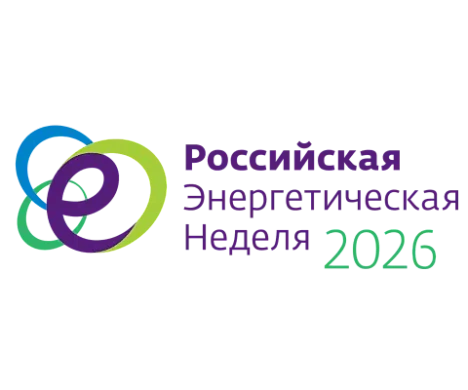 РЭН - 2026