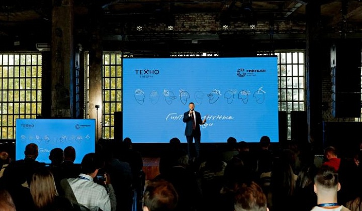 «Техно в недрах»: стартовали! ГИНТЕЛЛ снова собрал полный зал